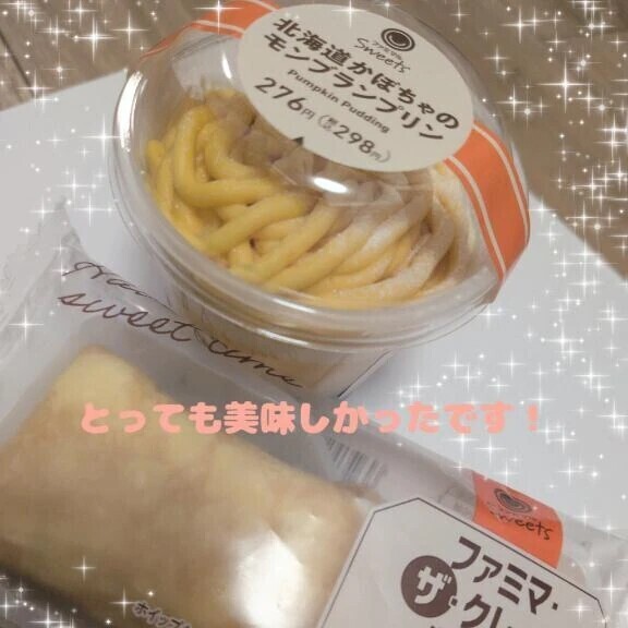 【お礼写メ日記】12/7 Mちゃん