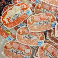 明日は出勤です