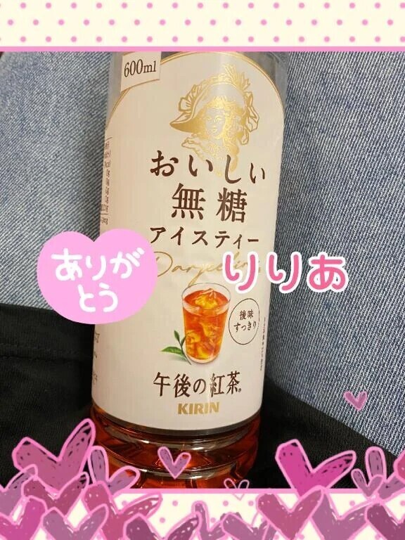 12/16ご新規I様(船橋ホワイトスクエア)お礼