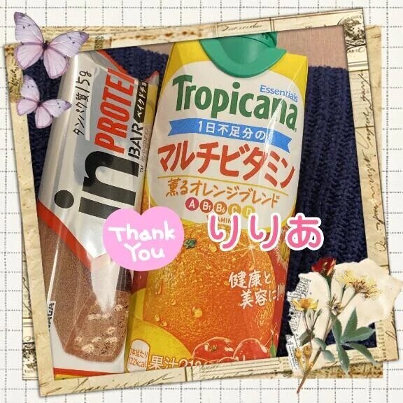 12/23ご本指Y様(お礼)