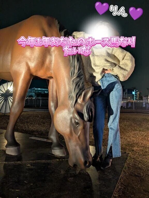 𝐻𝑎𝑝𝑝𝑦𝑁𝑒𝑤𝑌𝑒𝑎𝑟