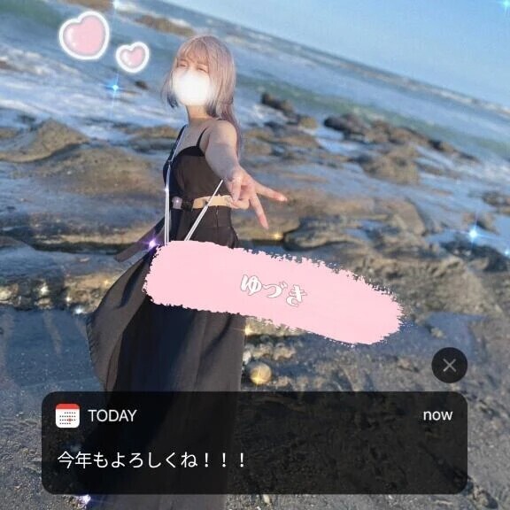 今年もよろしくね💗