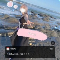 今年もよろしくね💗