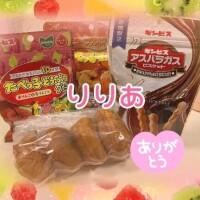 12/27 ご本指Kちゃん