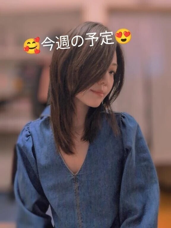 今週是非来てね✨