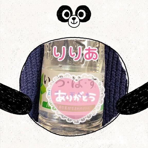 1/3ご本指Soちゃん(お礼)