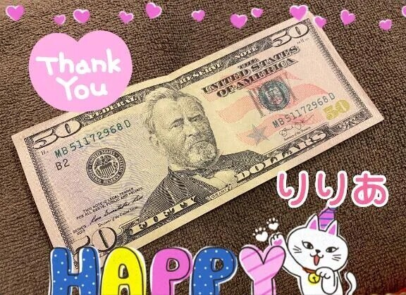 1/12ご本指J様（お礼）