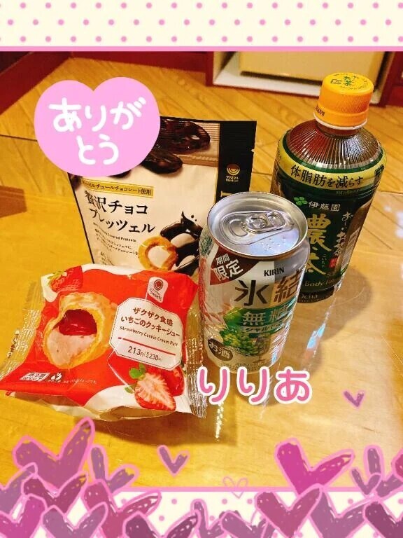 1/13ご本指Tくん（お礼）