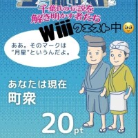 アナニー＊STEP4＊