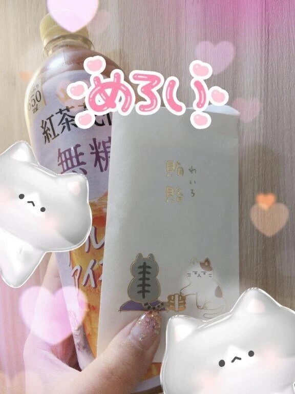 ちゅきちゅき🩷🩷🩷