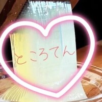 口コミありがとう♡