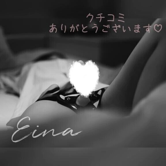 勝手に身体動いちゃうね♡【お礼写メ日記】