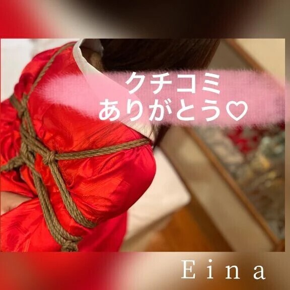 緊張から快感へ♡【お礼写メ日記】