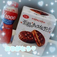 たくさんありがとう💗