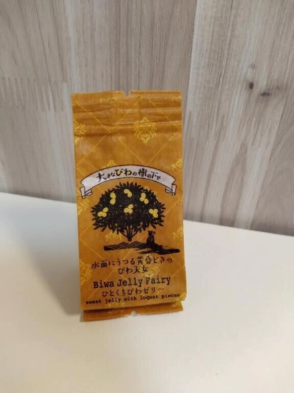 お土産ありがとうございます