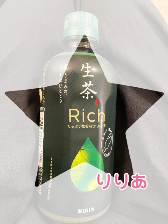 2/13ご本指N様(お礼)