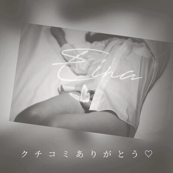 とってもイキやすいタイプ♡【お礼写メ日記】