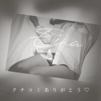 とってもイキやすいタイプ♡【お礼写メ日記】