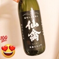 明日出勤します！