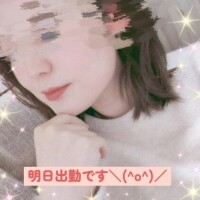 明日出勤です＼(^o^)／