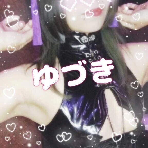 もう春だね、そわそわしてる？♡