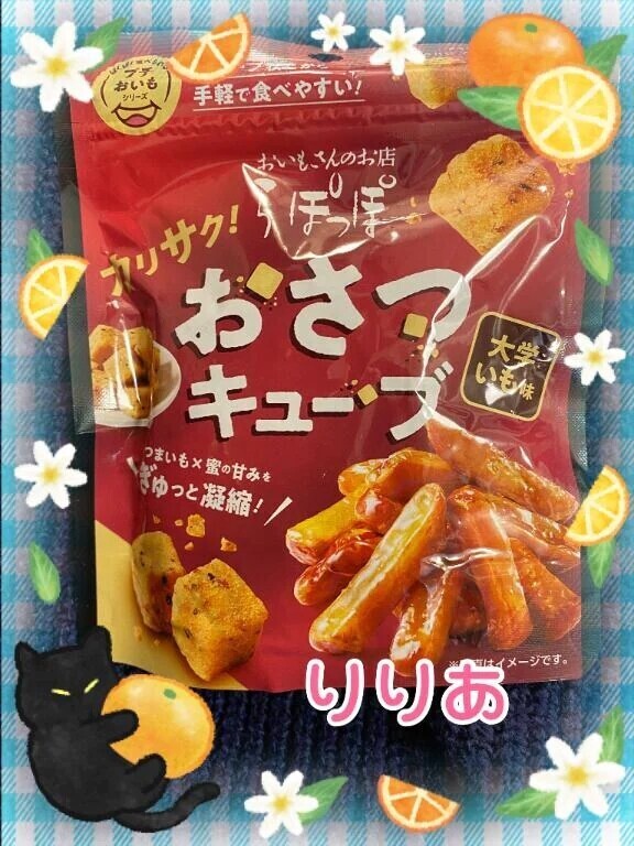 3/17 ご新規N様(Y君)お礼