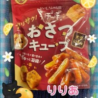 3/17 ご新規N様(Y君)お礼