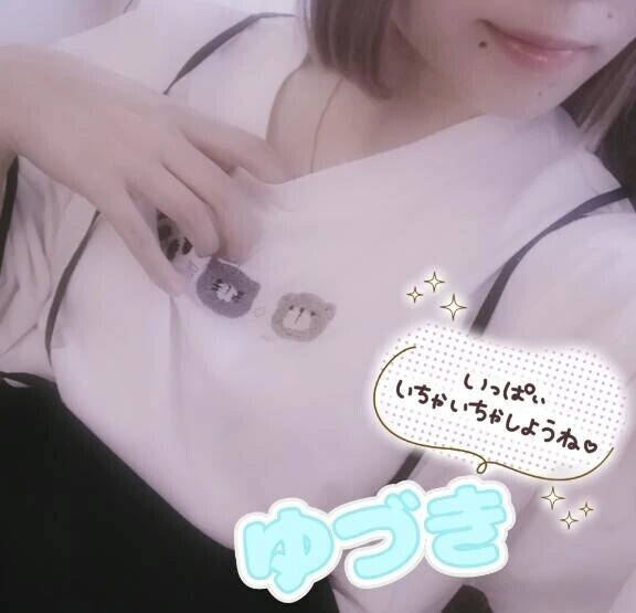 春の風って、なんだか甘えたくなるよね♡