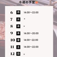 🍑4/6～4/12の予定🍑