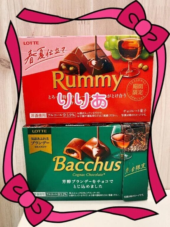 今週のスケジュール