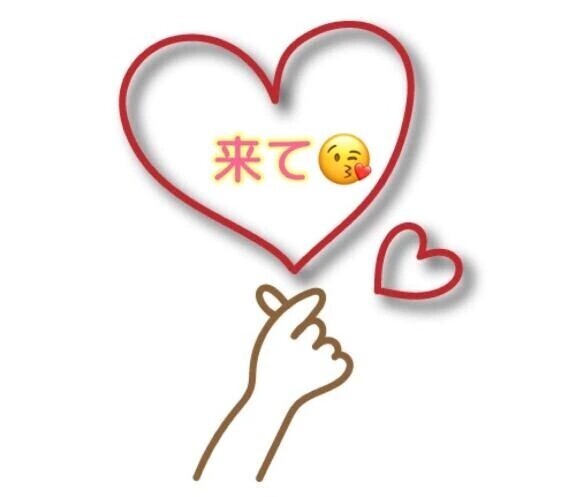 明日出勤する！