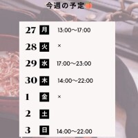 🍑4/27～5/3の予定🍑