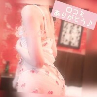 初めは気付かないことも...【お礼写メ日記】