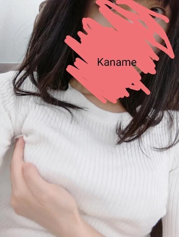 いっぱいみてね