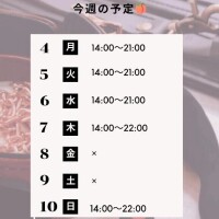 🍑4/4～4/10の予定🍑