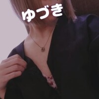 連休中くらい、ゆづきに全部任せていいよ？♡