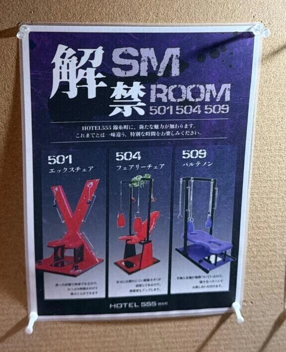 話したいけど話せない