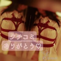 開発の楽しさ♡【お礼写メ日記】