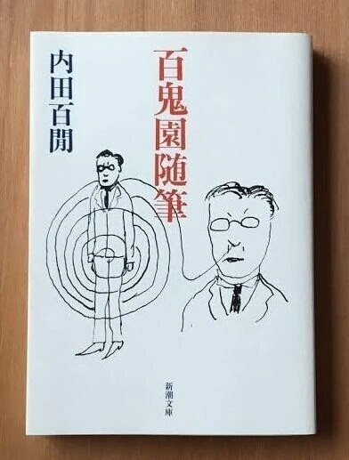 Yさんへ
