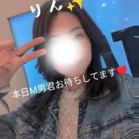 私はM