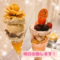 辻倉れいこ
