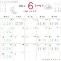 七海うみ