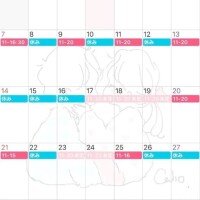 6月スケジュール