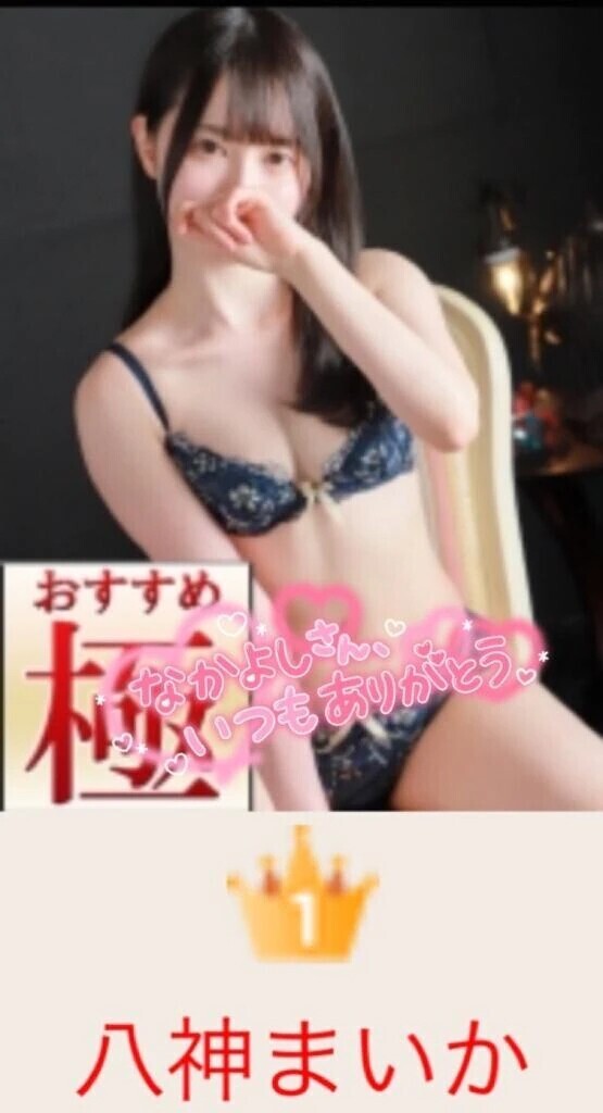 5月ありがとう💕