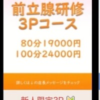 秋月ゆきの