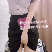 25日～～～♡