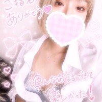 お礼💖