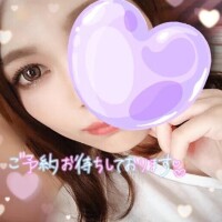 本日っ♡