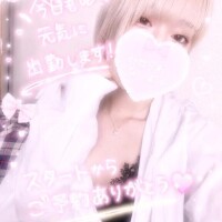 出勤💖