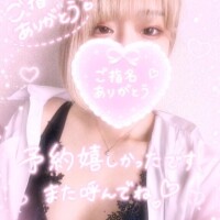 お礼💖